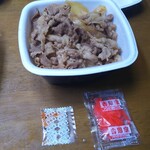 吉野家 - 牛丼並