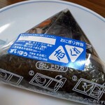 瑞宝志ぐれ - 握りたて　ホカホカ。
