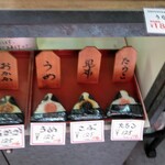 瑞宝志ぐれ - 安い！