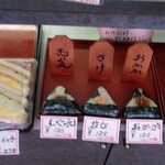 瑞宝志ぐれ - 安い！