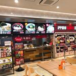 イップウドウ ラーメンエクスプレス - 