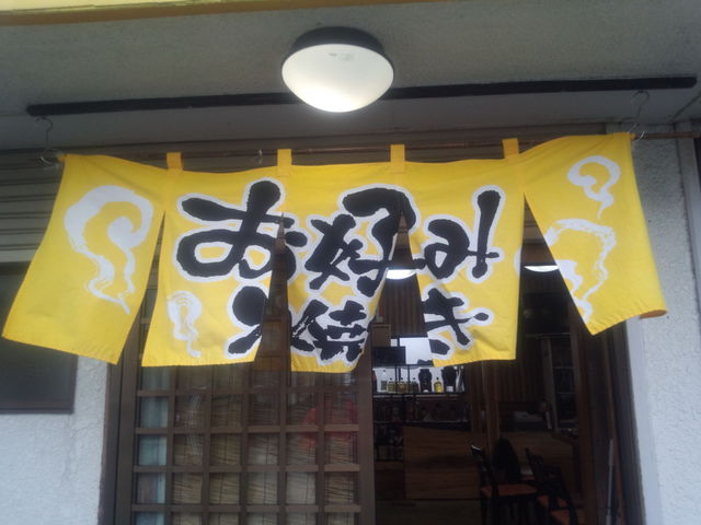 Hiko Chan Yamatotakada Ten photo 4