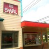 長崎ちゃんめん 山口下関一の宮店