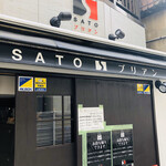 SATOブリアン - 