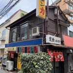 ラーメン 力 - 