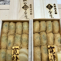 寛龍 - 