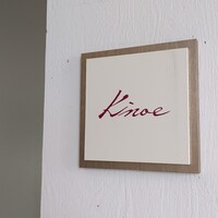 KINOE - 