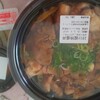 吉野家 甲府バイパス向町店