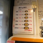 油そば専門店春日亭 - 