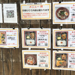 Honoka - ランチ弁当のメニュー例