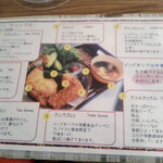 サウンスンダ Hiroko - メニュー ナシ ティンブルの頁