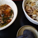 Yamada Udon - 