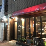 Dining YOROZUYA - 