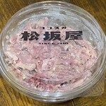 横須賀 松坂屋 - コンビーフ