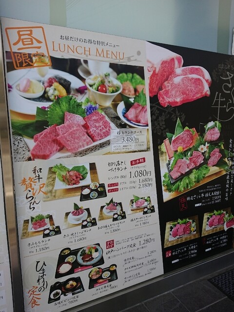 メニュー写真 焼肉ひまわり 三輪店 本店 三田 焼肉 食べログ メニュー写真 焼肉ひまわり 三輪店 本店 三田 焼肉 食べログ
