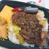 Ryoutei - ステーキ弁当￥540。玉子焼きとタケノコの煮物が横に。