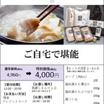 舶来屋黒船 - 料理写真: