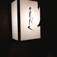 よろにく - 外観