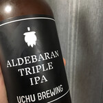 うちゅうブルーイング - もらったビール