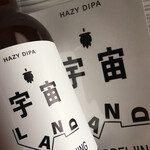 うちゅうブルーイング - 家族が購入