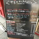 ブラッスリー・ヴィロン - 