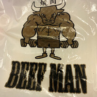焼肉 BEEFMAN 六本木本店 - 