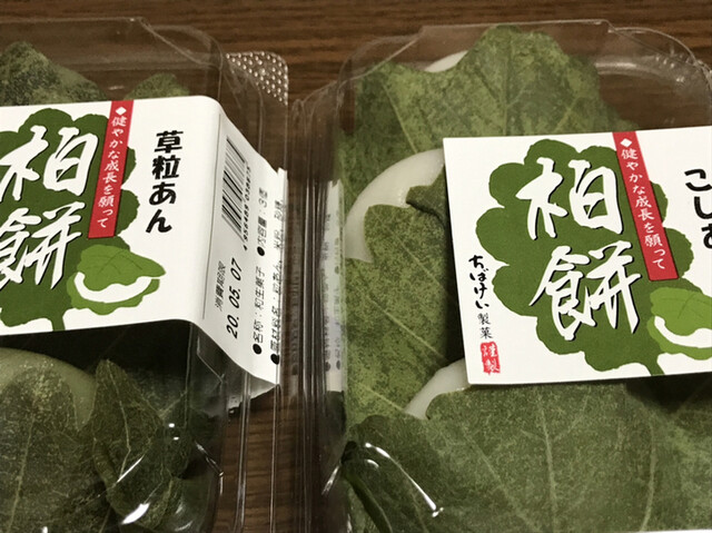 Chibakeiseika Ichinoseki City Fujisawa Japanese Sweets Tabelog Chibakeiseika Ichinoseki City Fujisawa Japanese Sweets Tabelog