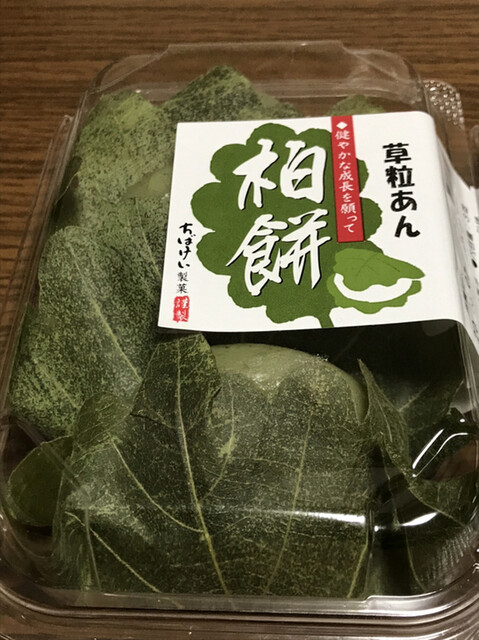 有 千葉恵製菓 平泉 和菓子 食べログ 有 千葉恵製菓 平泉 和菓子 食べログ