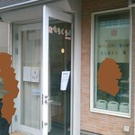 おもちくらぶクリエイト - お店の入口