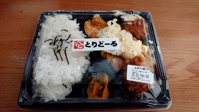 チキン南蛮と唐揚げのお弁当をテイクアウト By Faru10 とりどーる 宝塚店 中山寺 焼鳥 食べログ チキン南蛮と唐揚げのお弁当をテイクアウト By Faru10 とりどーる 宝塚店 中山寺 焼鳥 食べログ