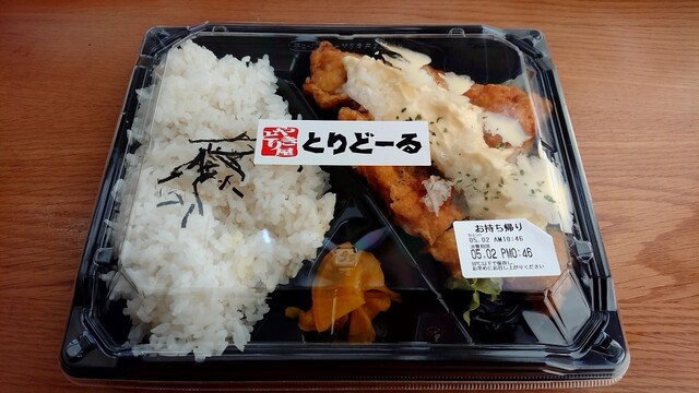 チキン南蛮と唐揚げのお弁当をテイクアウト By Faru10 とりどーる 宝塚店 中山寺 焼鳥 食べログ チキン南蛮と唐揚げのお弁当をテイクアウト By Faru10 とりどーる 宝塚店 中山寺 焼鳥 食べログ