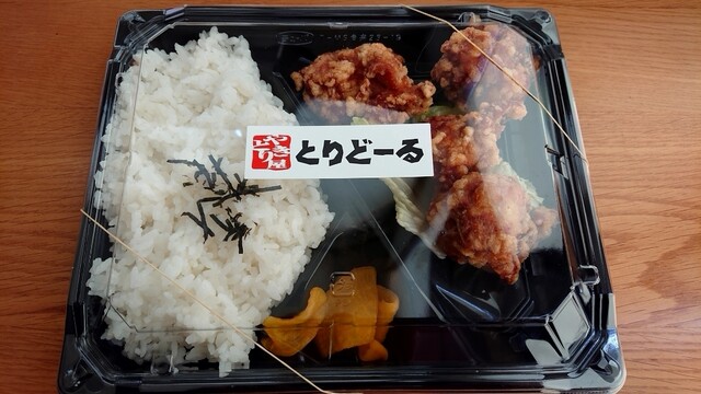 チキン南蛮と唐揚げのお弁当をテイクアウト By Faru10 とりどーる 宝塚店 中山寺 焼鳥 食べログ チキン南蛮と唐揚げのお弁当をテイクアウト By Faru10 とりどーる 宝塚店 中山寺 焼鳥 食べログ