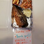 角打ち＋81 カネセ商店 - 2020.5.5購入品