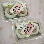 スイーツショップ アリス - 