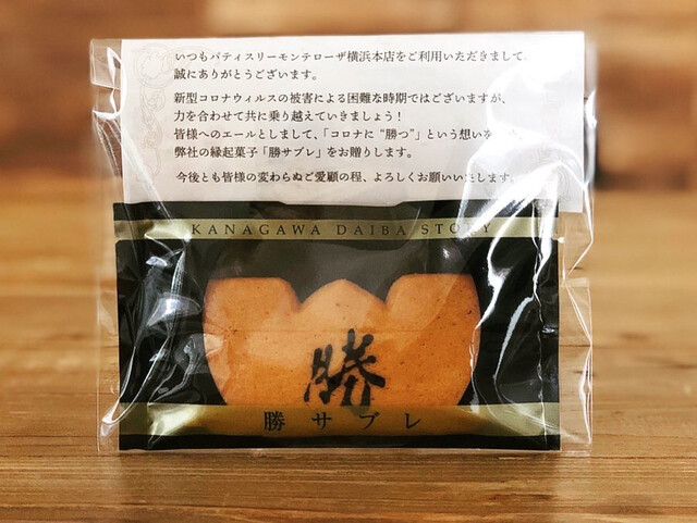 春のラインナップ By 甘子 パティスリー モンテローザ 横浜本店 Monte Rosa 日ノ出町 ケーキ 食べログ 春のラインナップ By 甘子 パティスリー モンテローザ 横浜本店 Monte Rosa 日ノ出町 ケーキ 食べログ