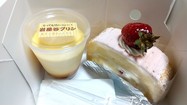 菓子工房 あんどおる 紀伊新庄 ケーキ 食べログ