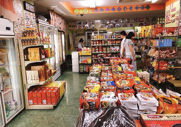 韓国スーパージャント 矢場町 韓国料理 食べログ