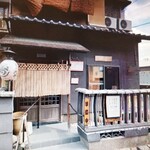 Arashiyama Daizen, - 外観。