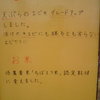 出雲そばと炭火焼き 八雲