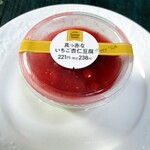 ファミリーマート - 真っ赤ないちご杏仁豆腐