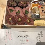 ひすい焼きステーキ八傳 - 