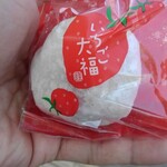 郷土枚方の和菓子処 大黒屋 - 