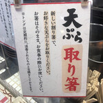 Marugame Seimen - 