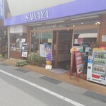 Sawa Ya Kyu Karuizawa Ten - 