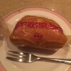 アニーホール - 料理写真: