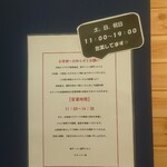 塩ラーメン専門ソルト - 