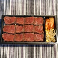 焼肉うしごろ 西麻布本店 - 極上赤身ステーキ弁当