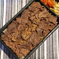 焼肉うしごろ 西麻布本店 - 特選A5黒毛和牛赤身弁当