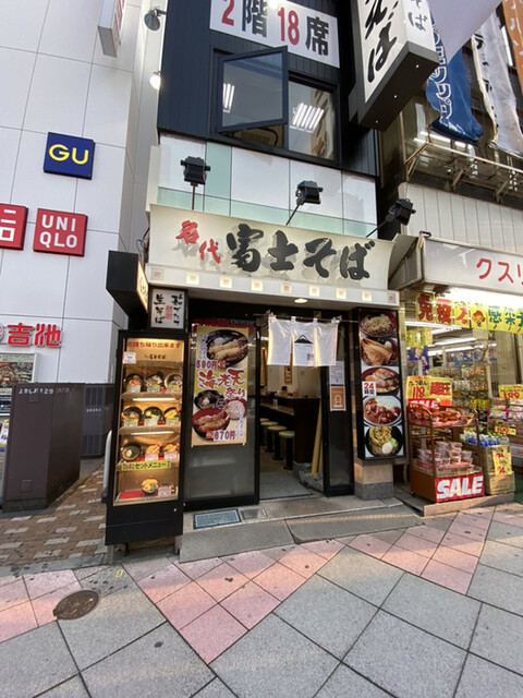 名代 富士そば 御徒町駅前店 御徒町 そば 食べログ 名代 富士そば 御徒町駅前店 御徒町 そば 食べログ