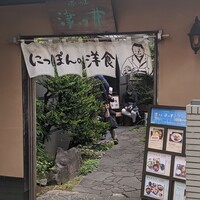 赤坂 津つ井 総本店 - 